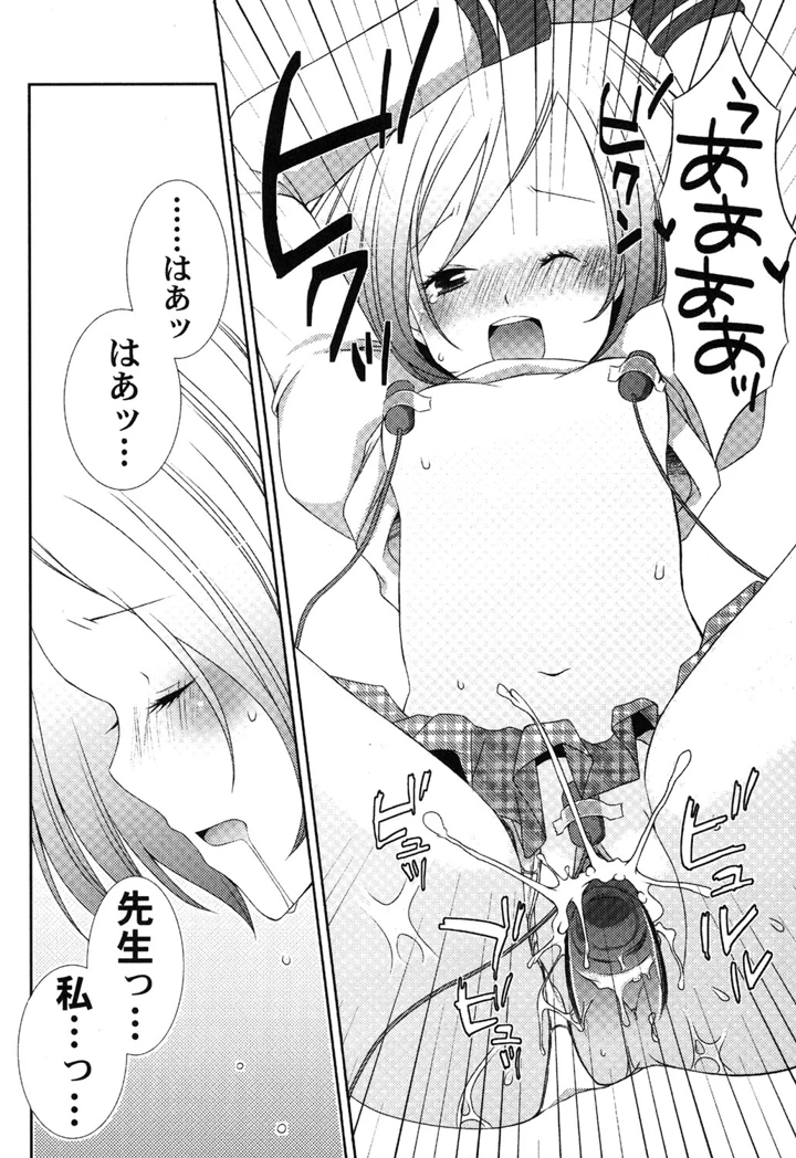 55ページ目