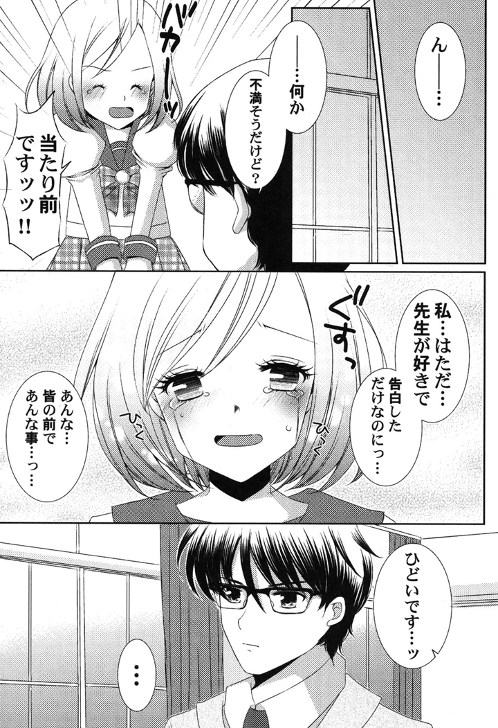 56ページ目