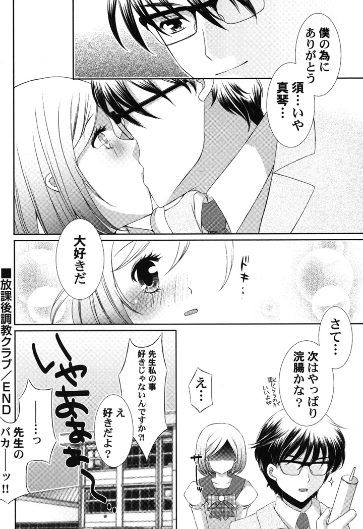 57ページ目