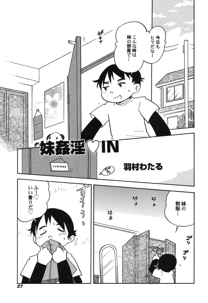 58ページ目