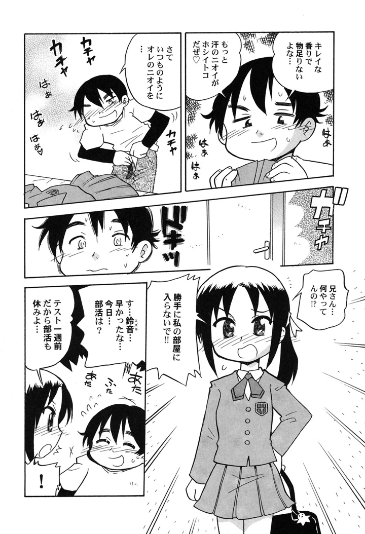 59ページ目