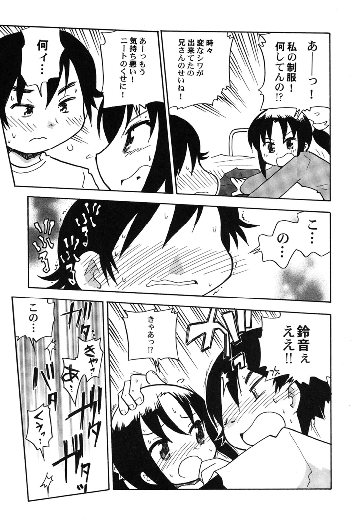 60ページ目