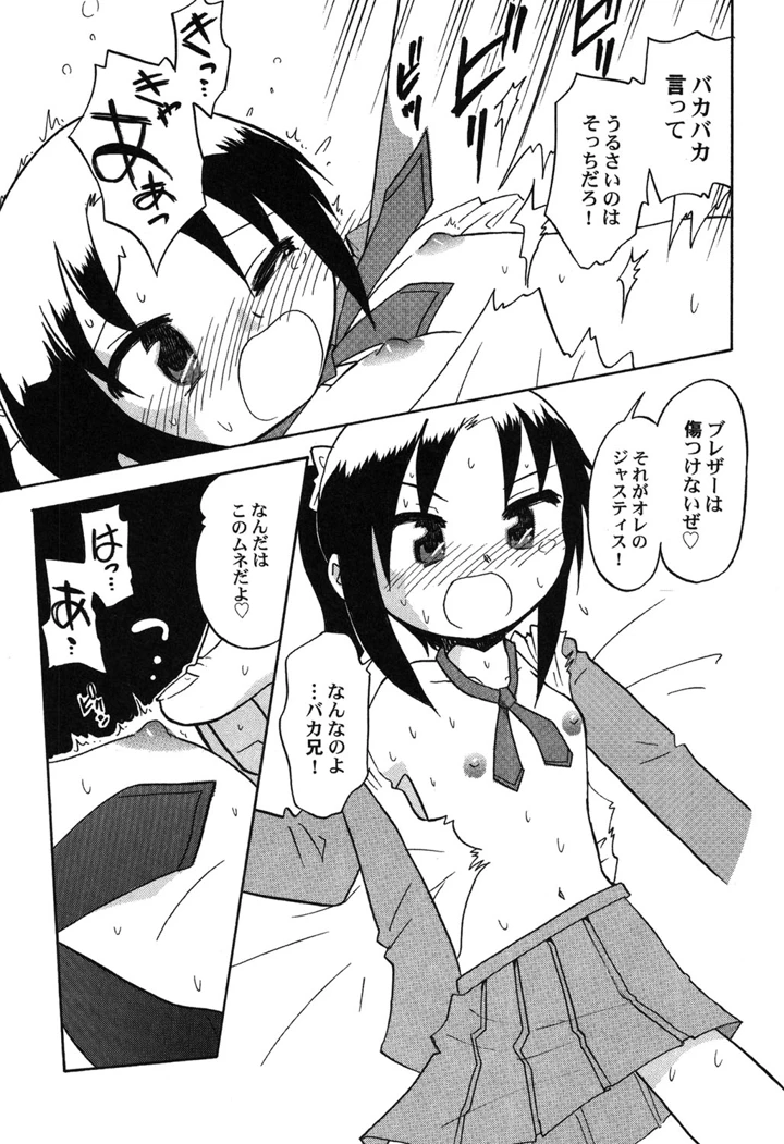 62ページ目