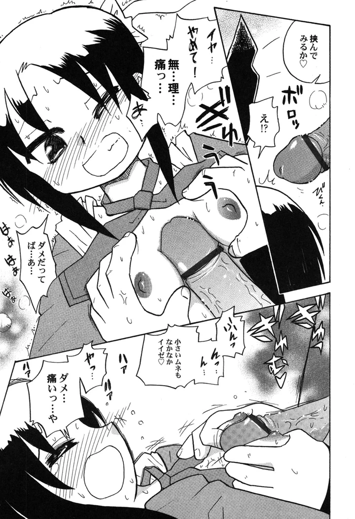 64ページ目