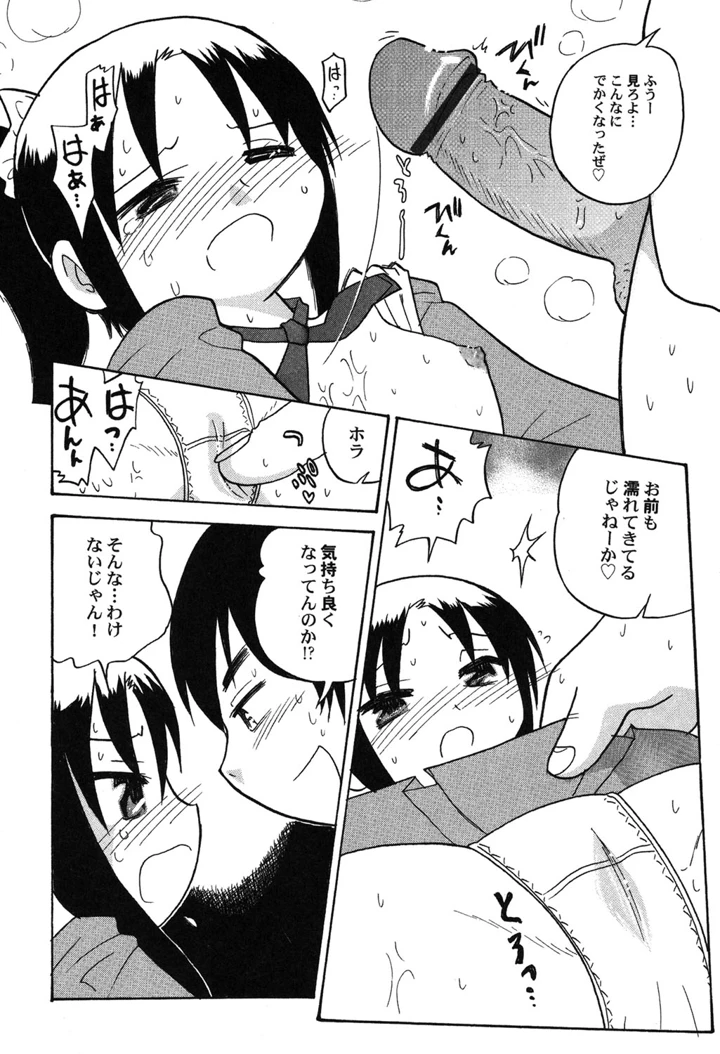 65ページ目