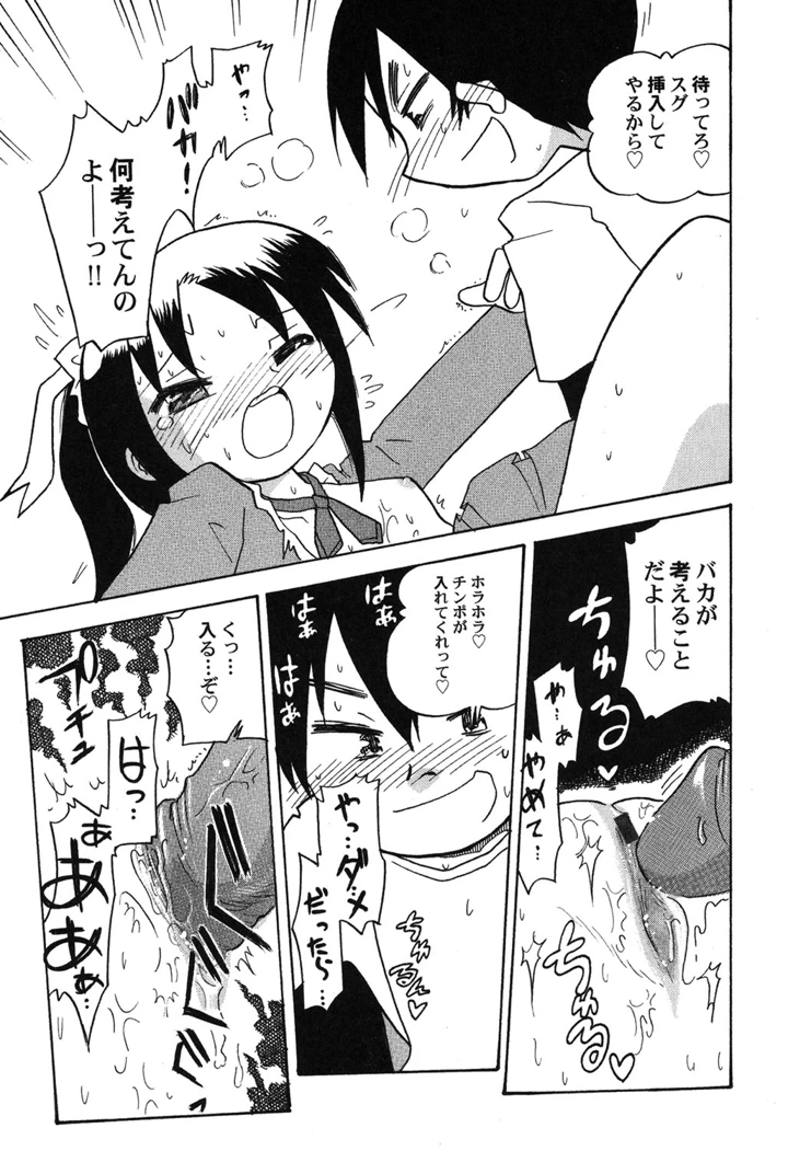66ページ目