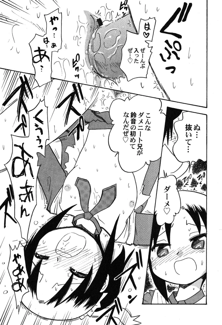 68ページ目