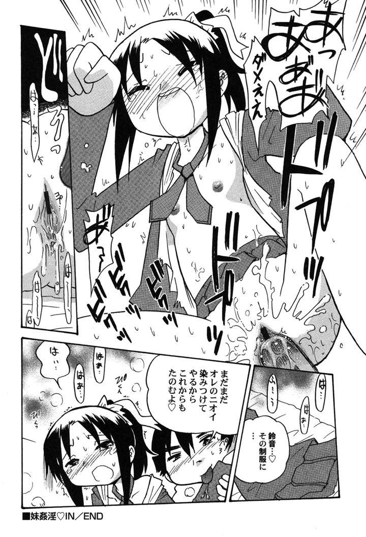 73ページ目