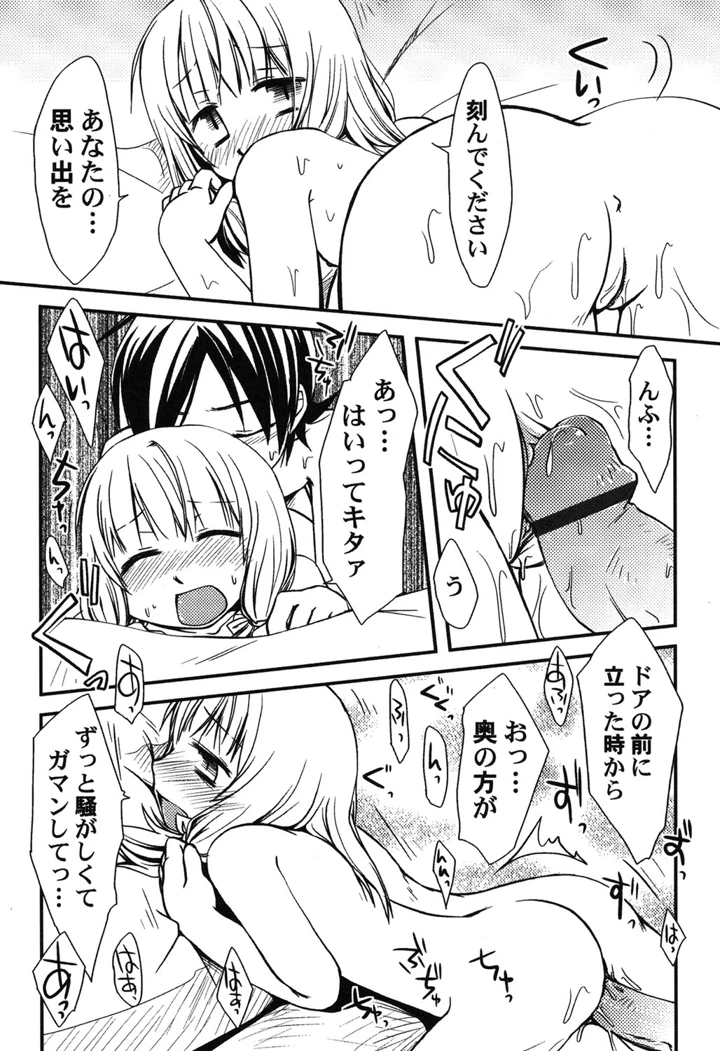 82ページ目