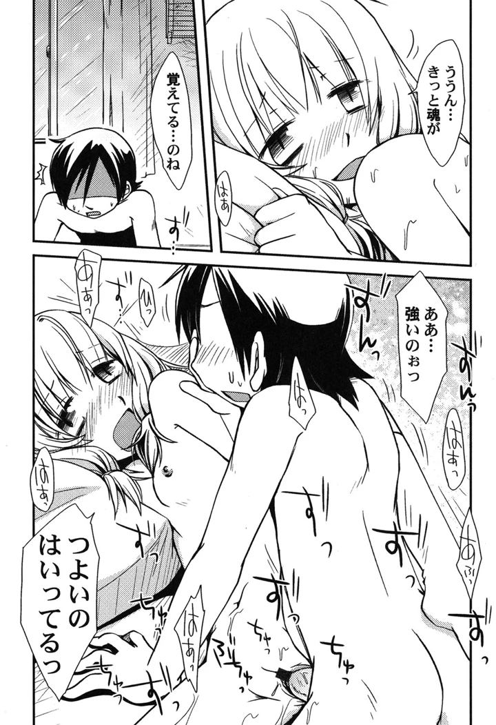 84ページ目