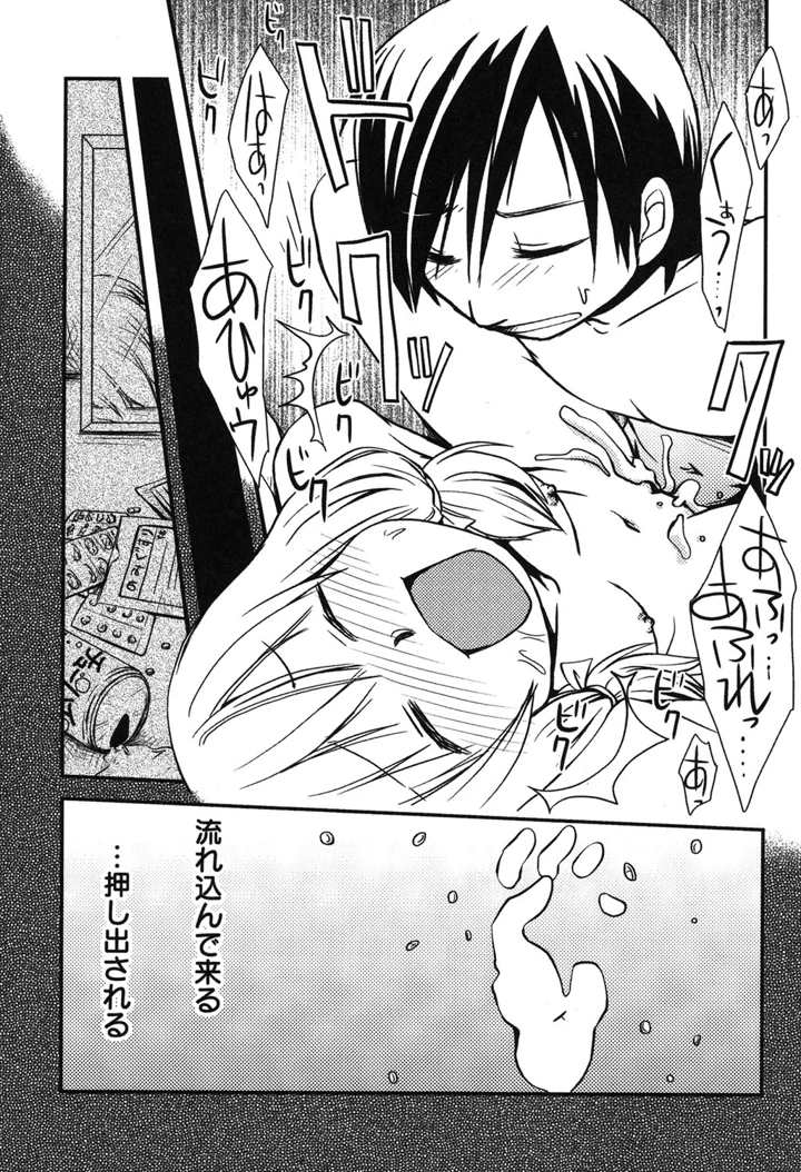 86ページ目