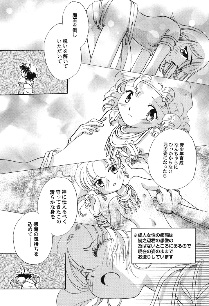 98ページ目