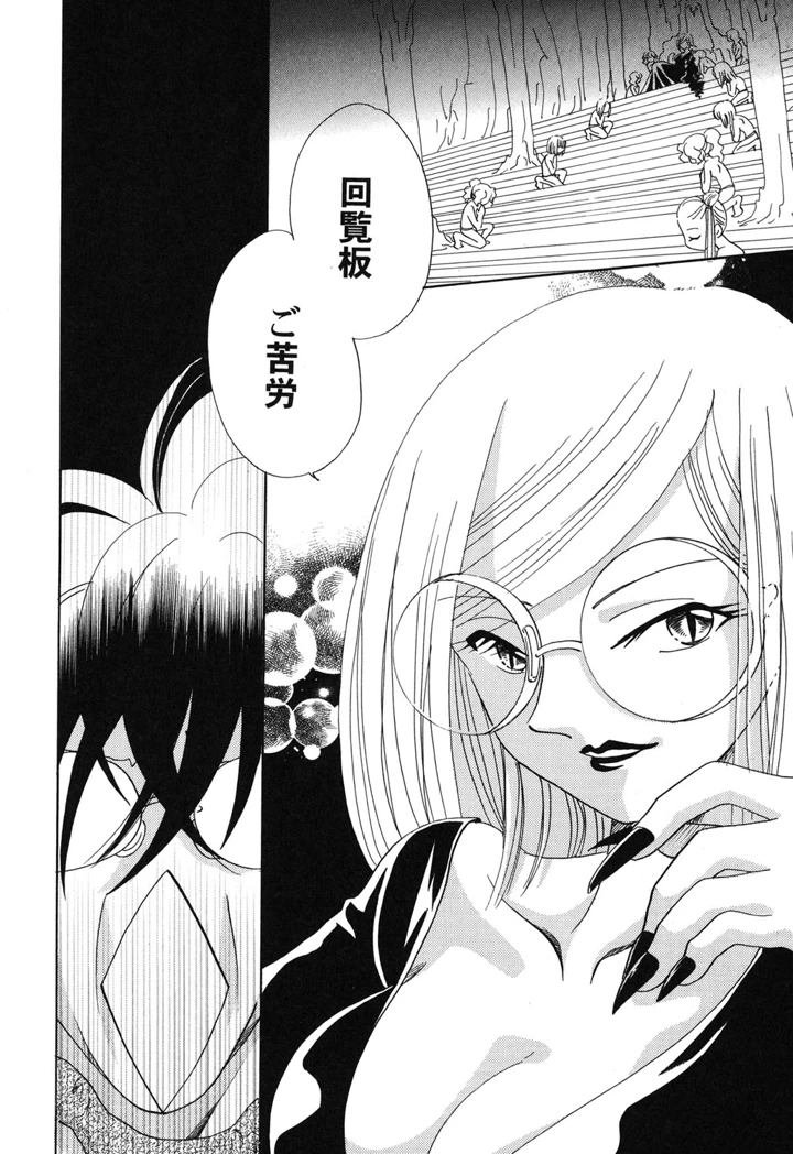 101ページ目