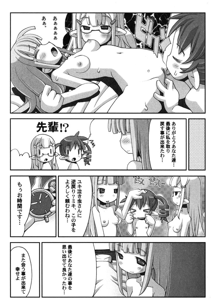 120ページ目