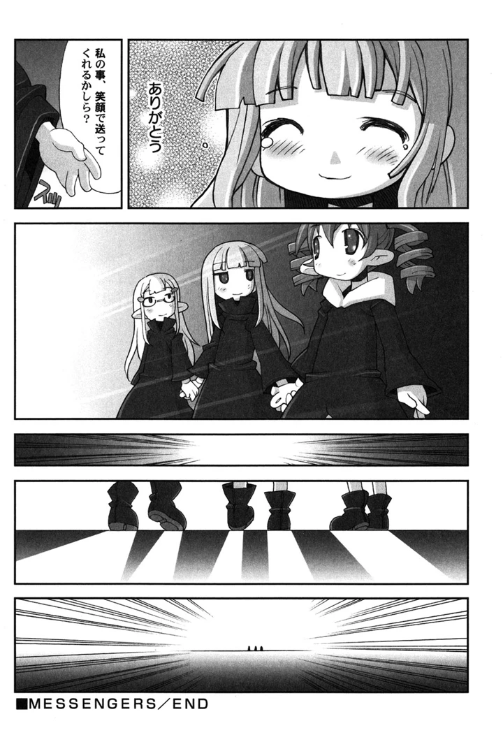 121ページ目