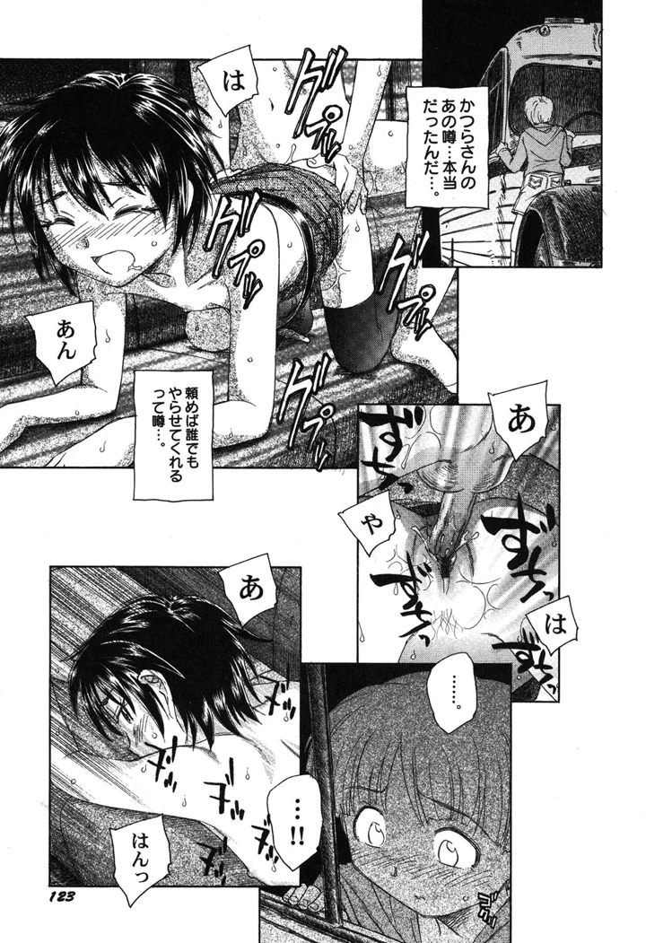 124ページ目
