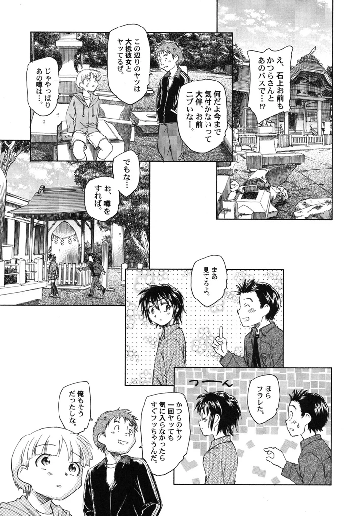 126ページ目