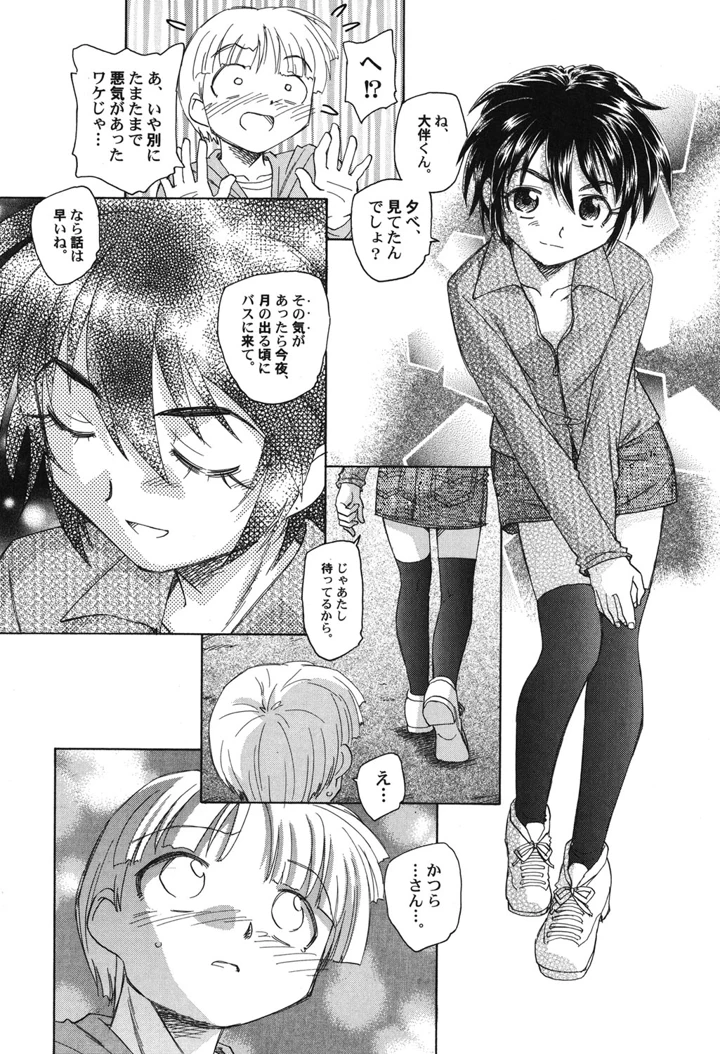 128ページ目