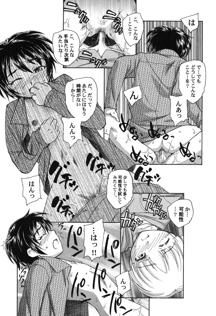 134ページ目