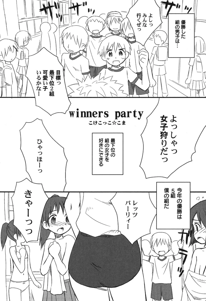 139ページ目