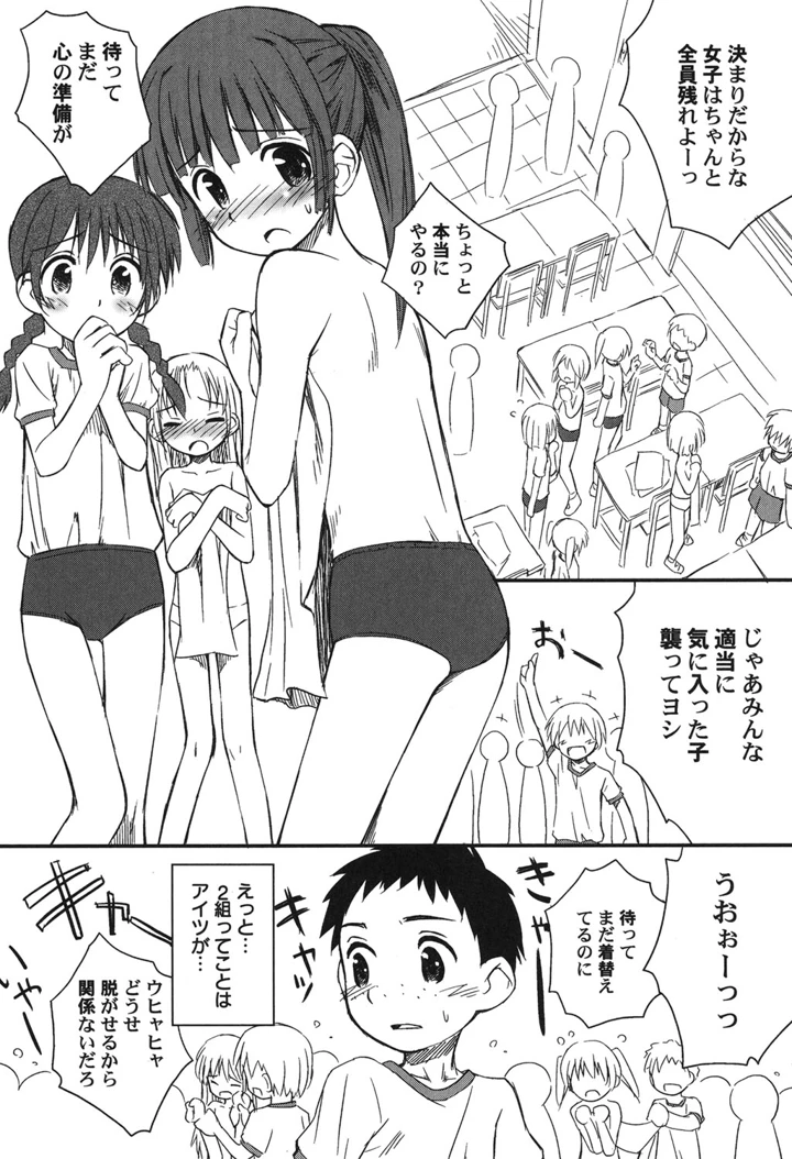 140ページ目