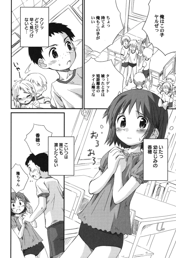 141ページ目