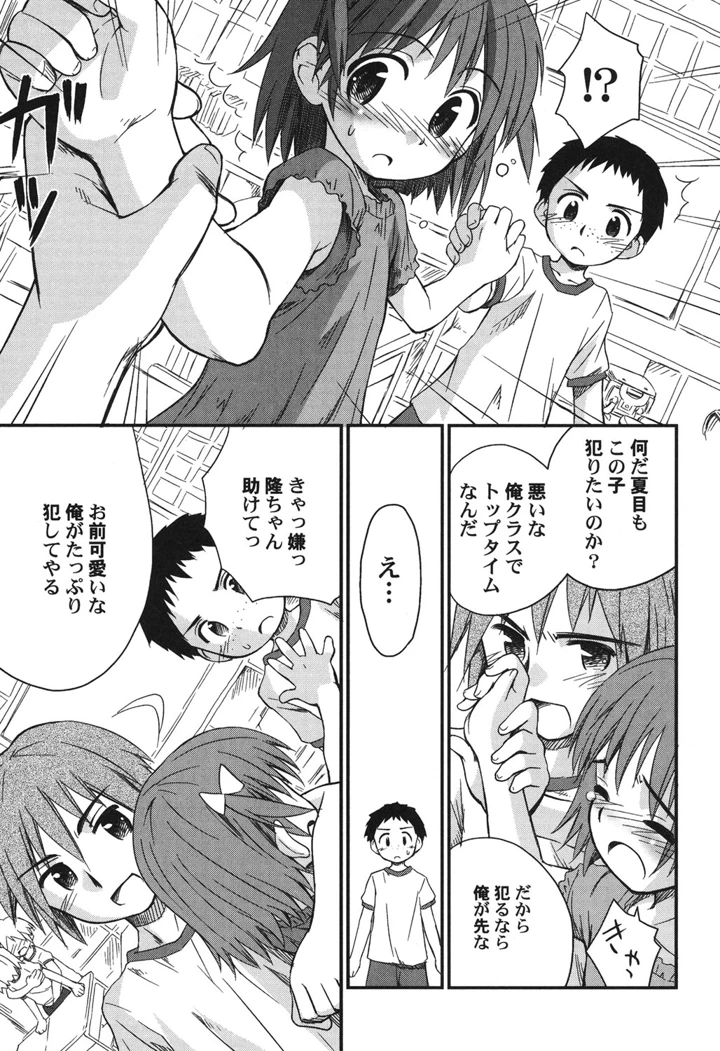 142ページ目