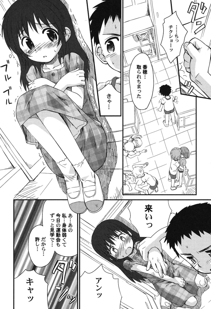 143ページ目