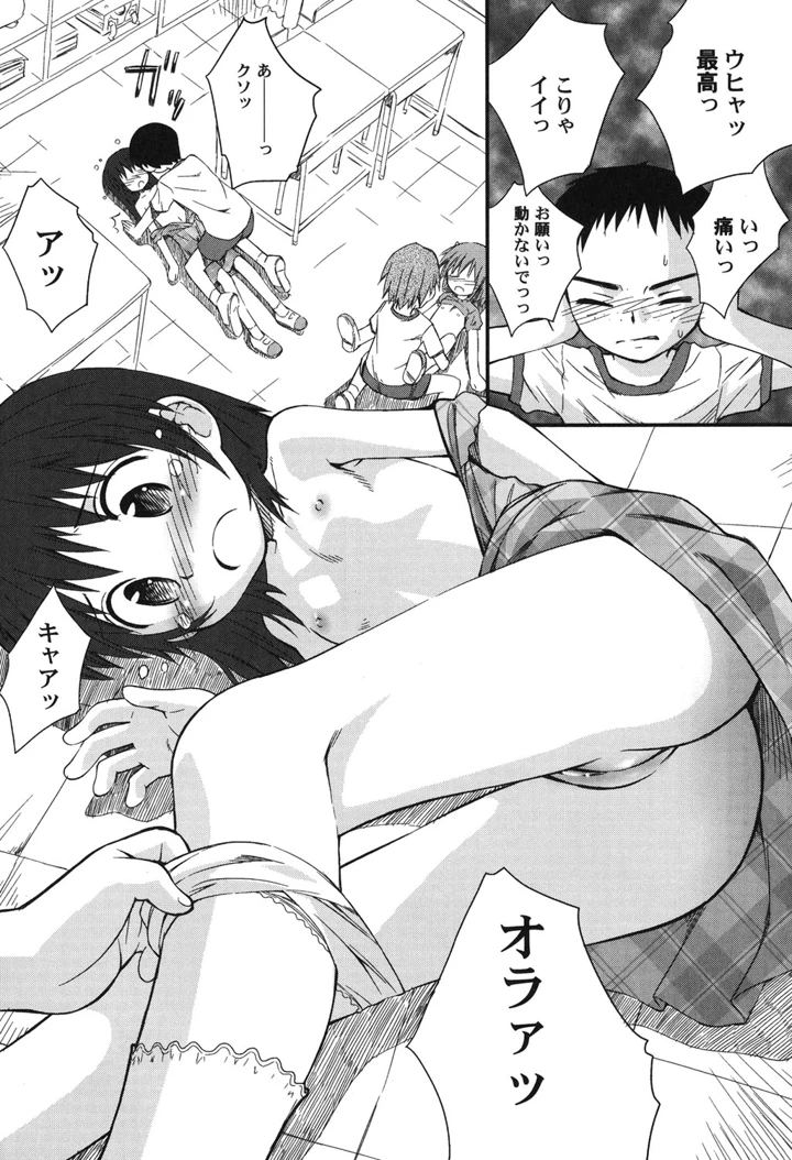 147ページ目
