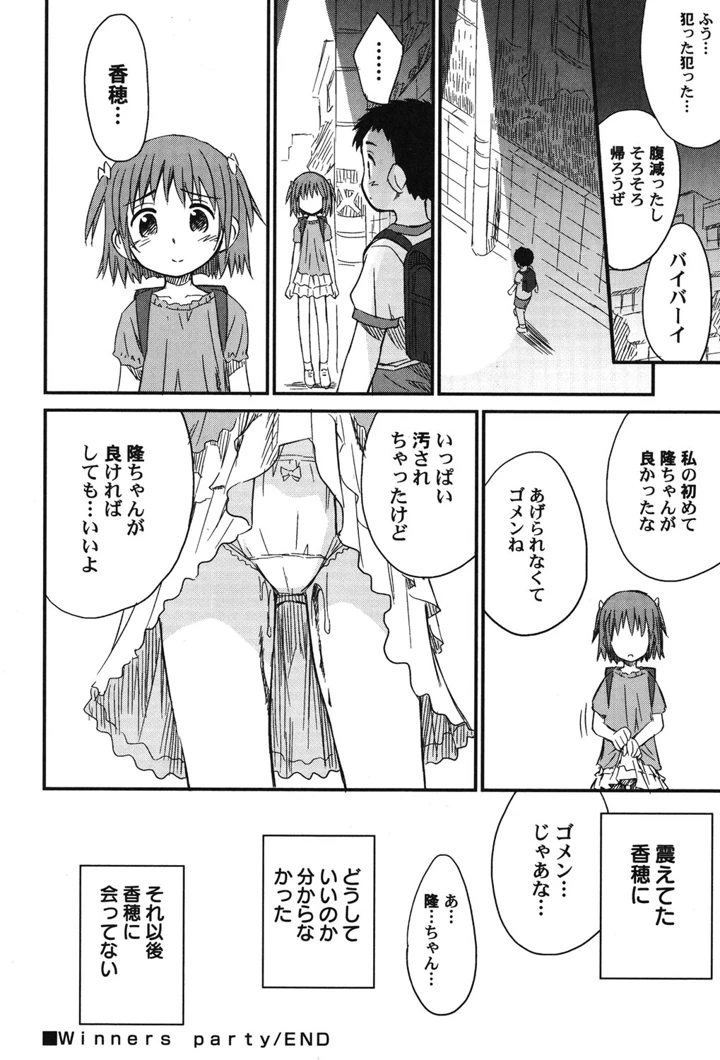 153ページ目