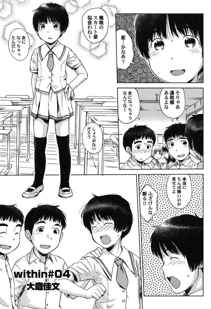 6ページ目