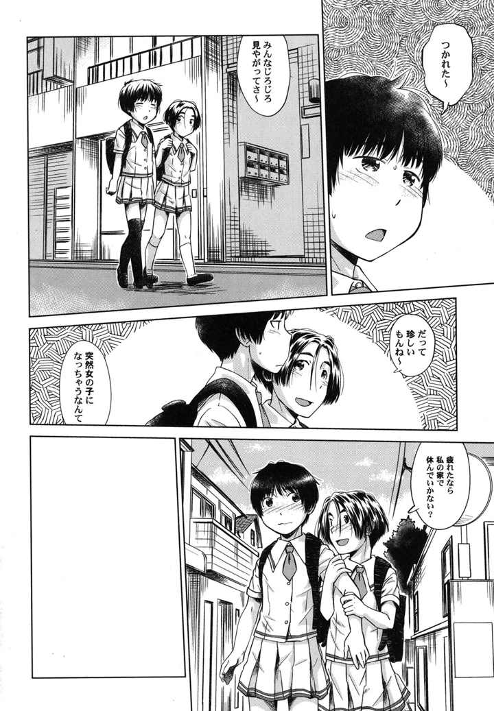 7ページ目