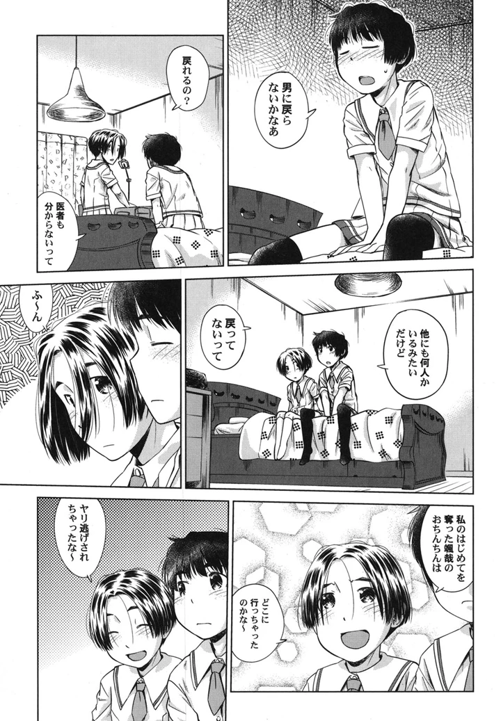 8ページ目