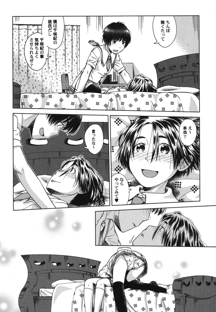 9ページ目