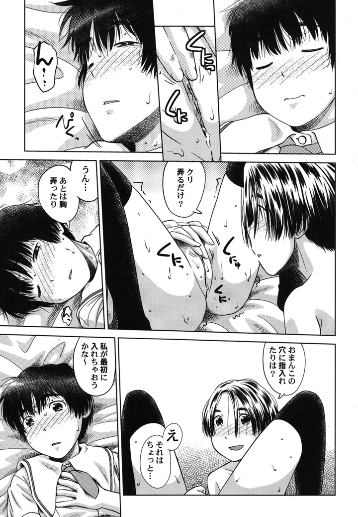 18ページ目