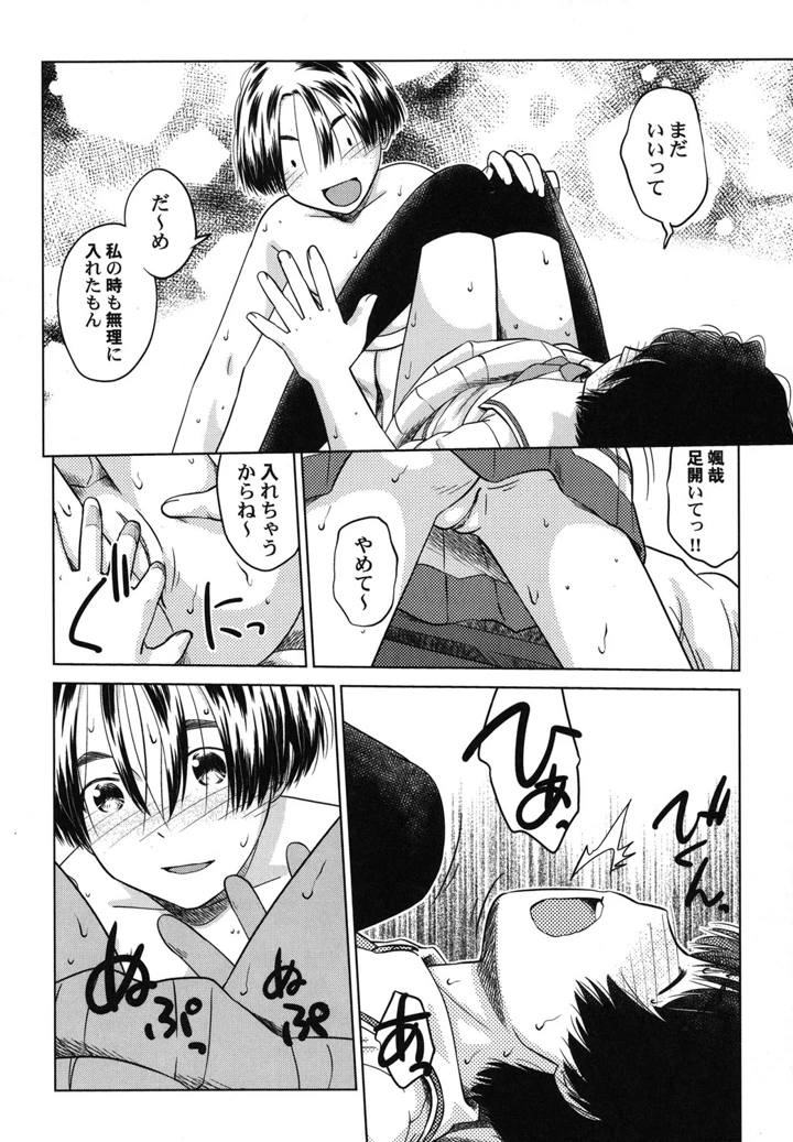 19ページ目