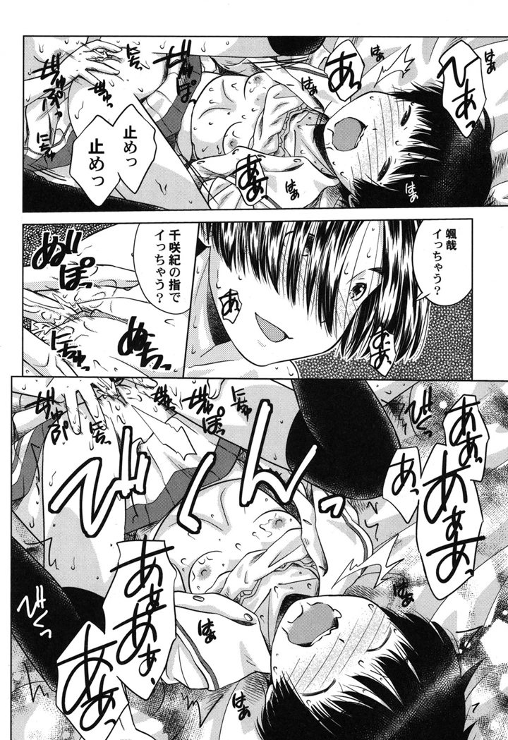 23ページ目