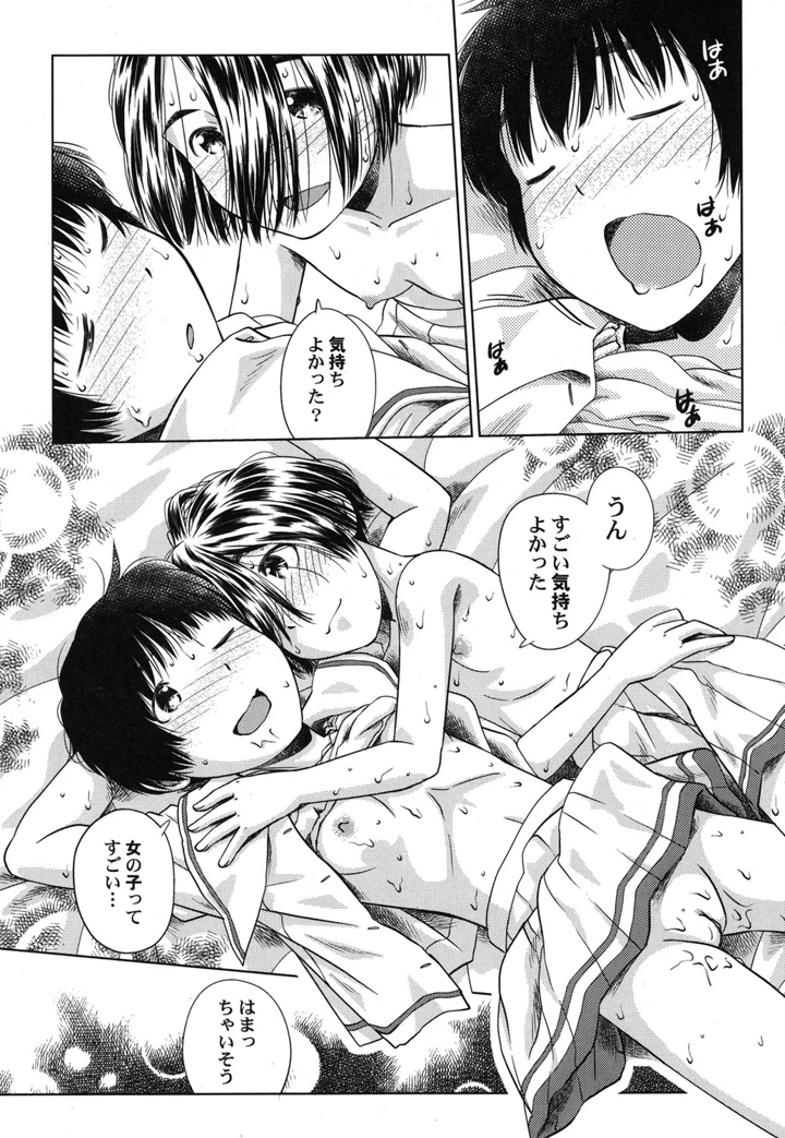 24ページ目