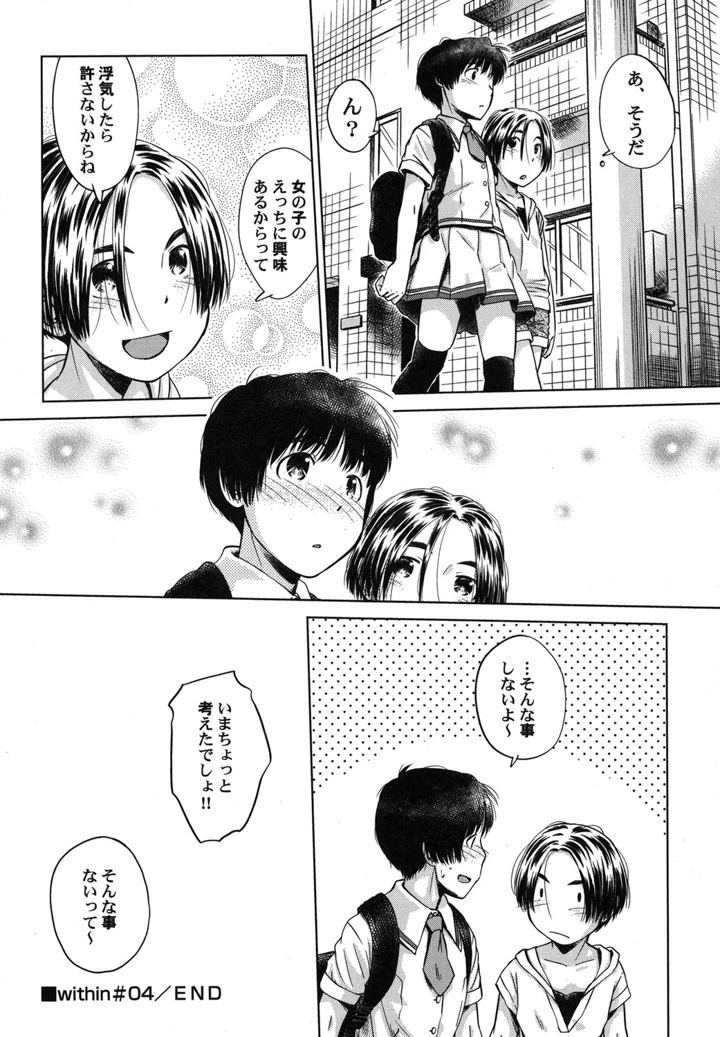 25ページ目