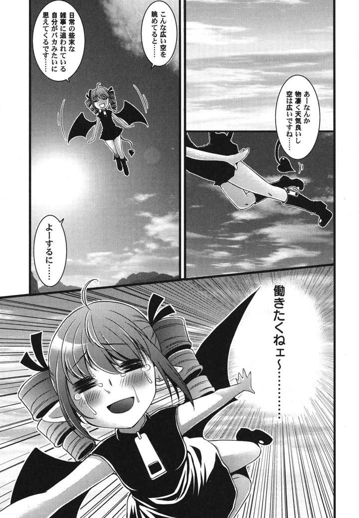 26ページ目