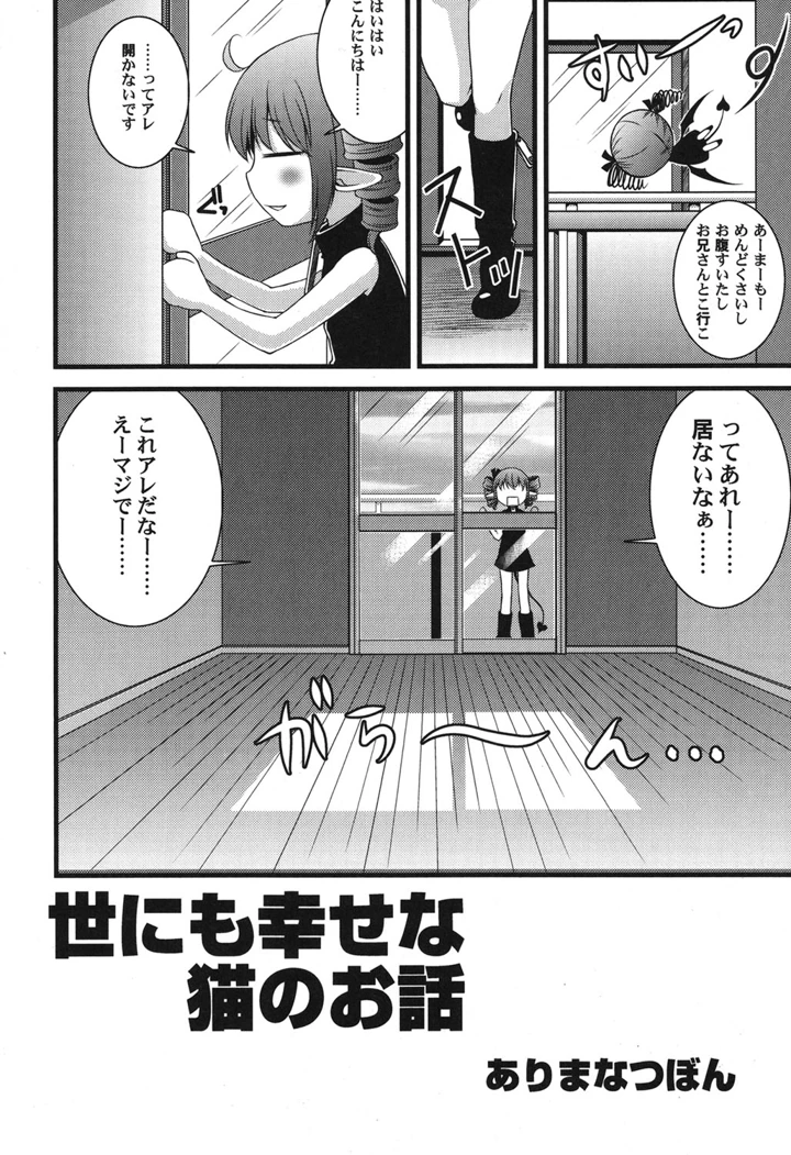 27ページ目