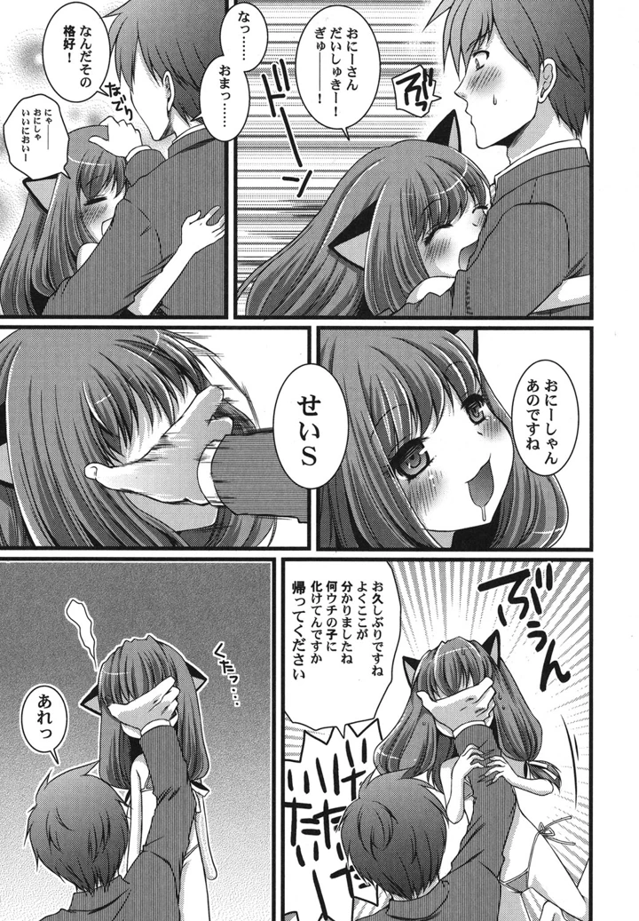 30ページ目
