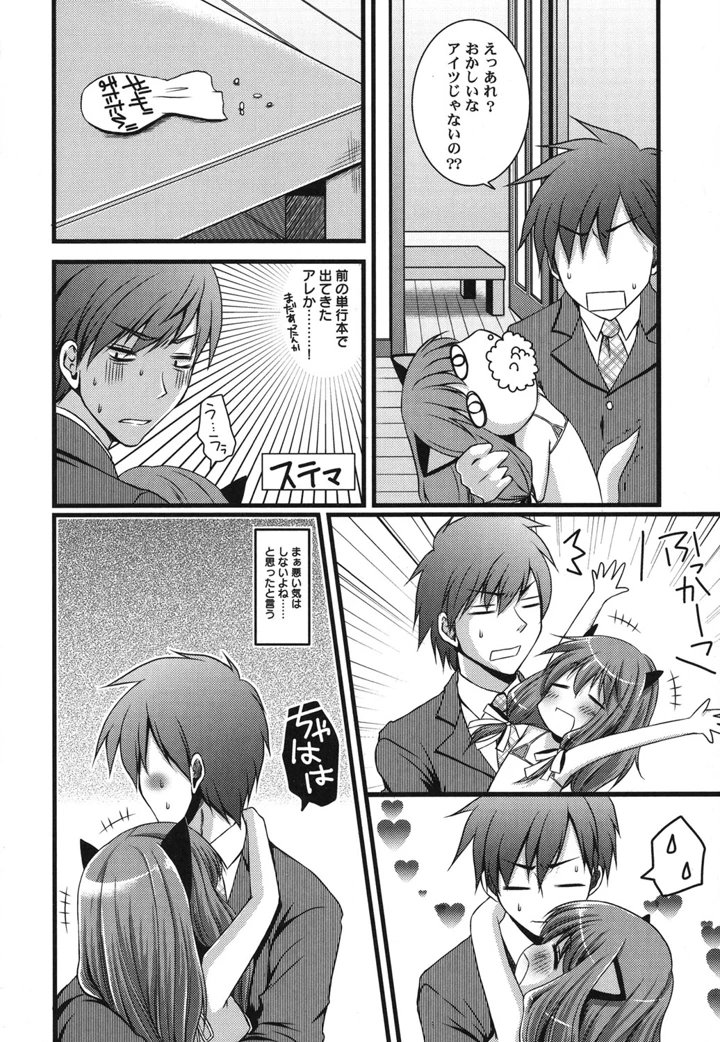 31ページ目