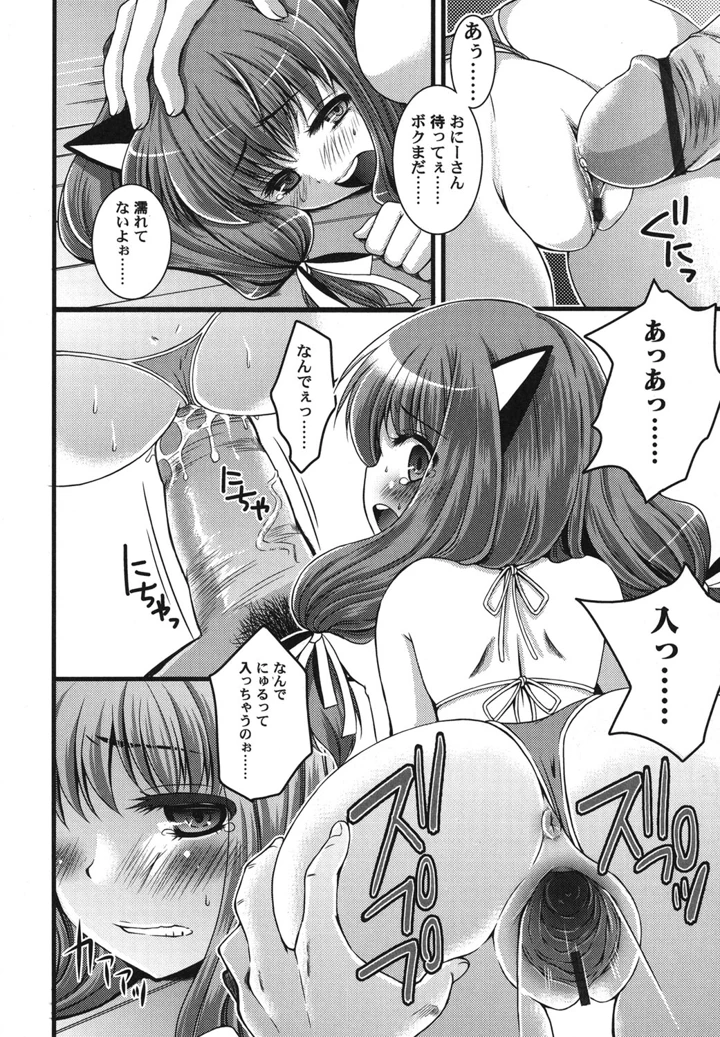 33ページ目