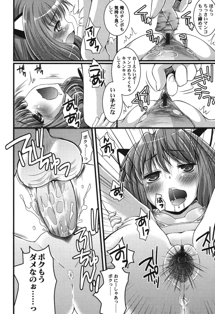 37ページ目