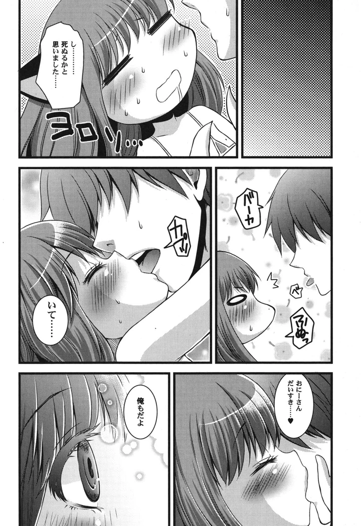 39ページ目