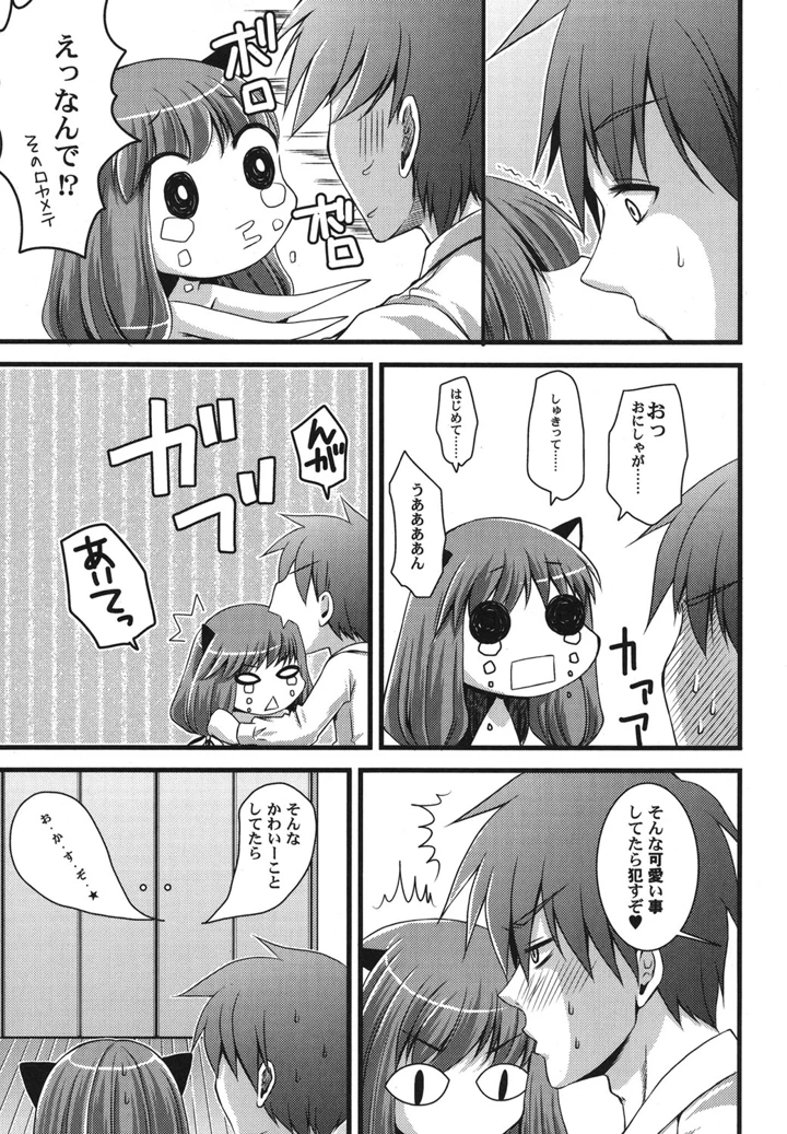 40ページ目