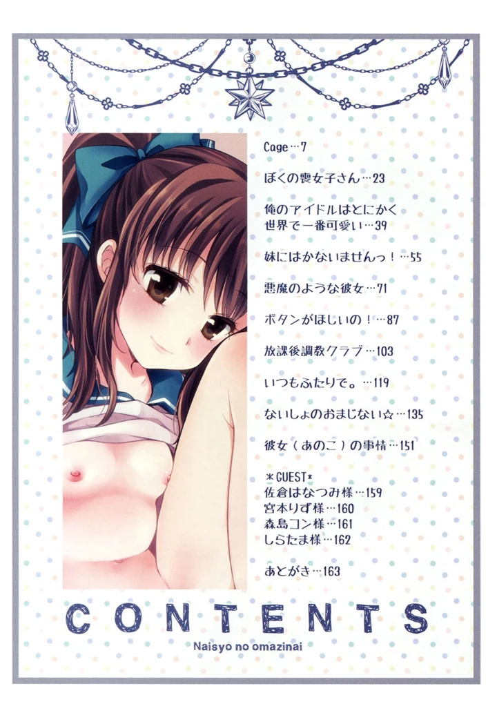 6ページ目