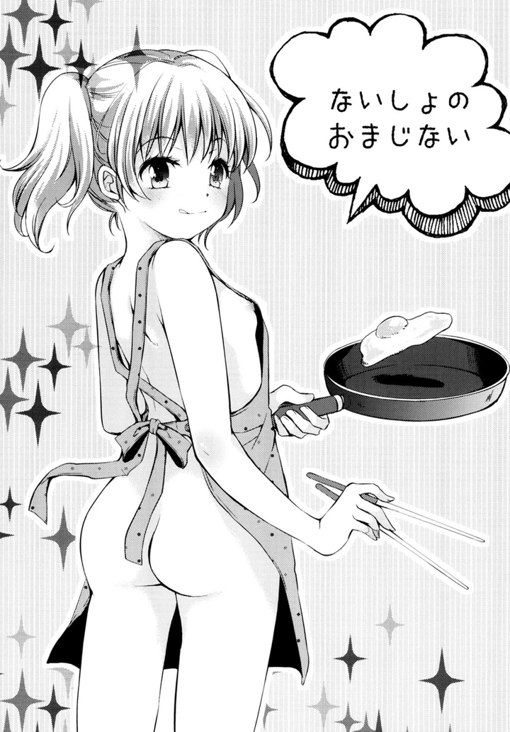 7ページ目