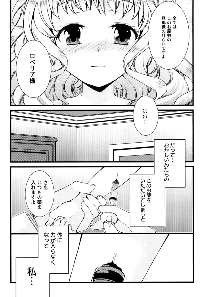 11ページ目